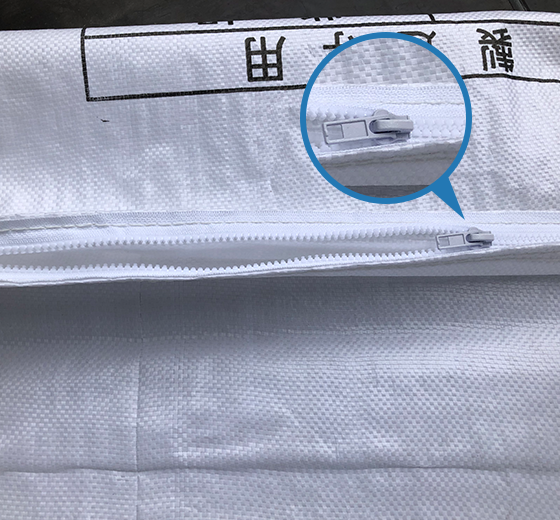 拉链编织袋.png